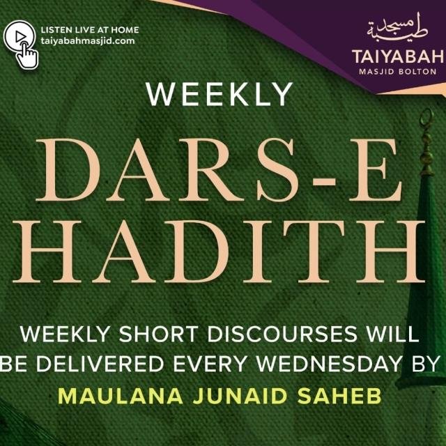 Dars e Hadith