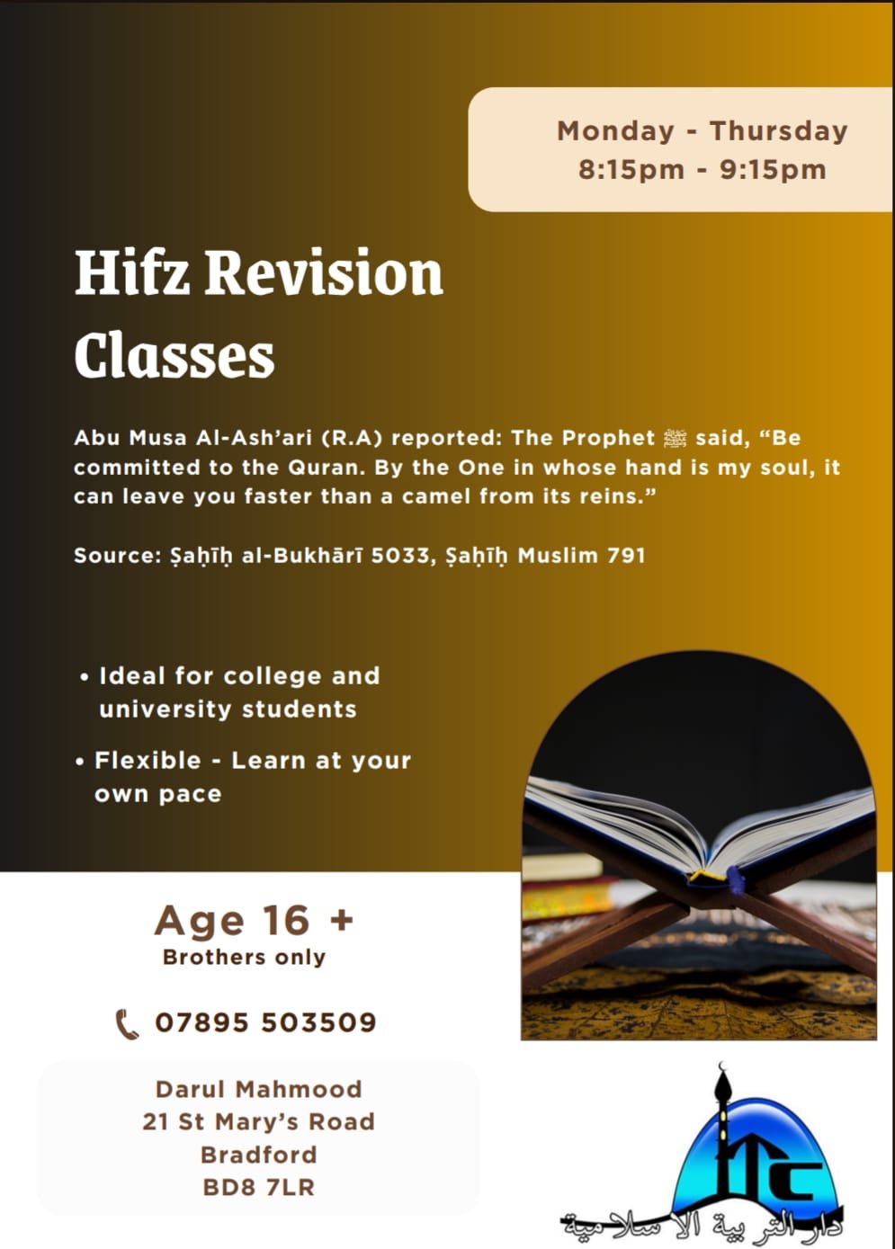 Hifz Revision Class