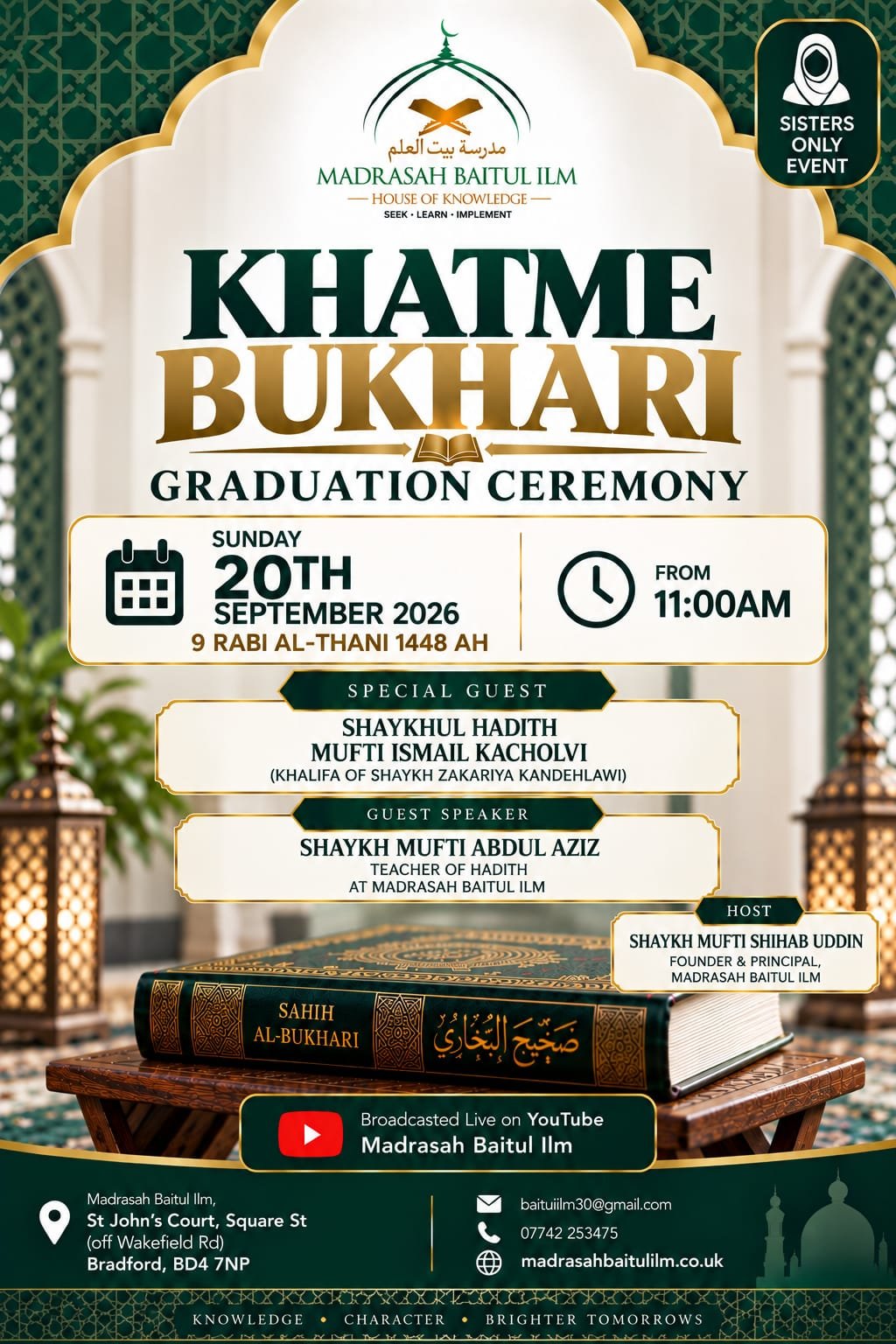 Khatme Bukhari