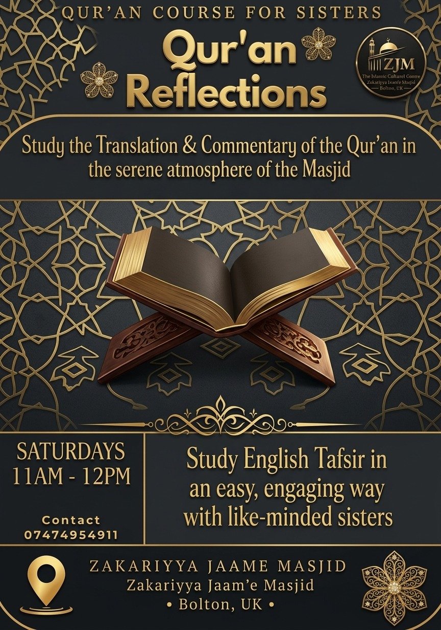 Qur'an Reflections