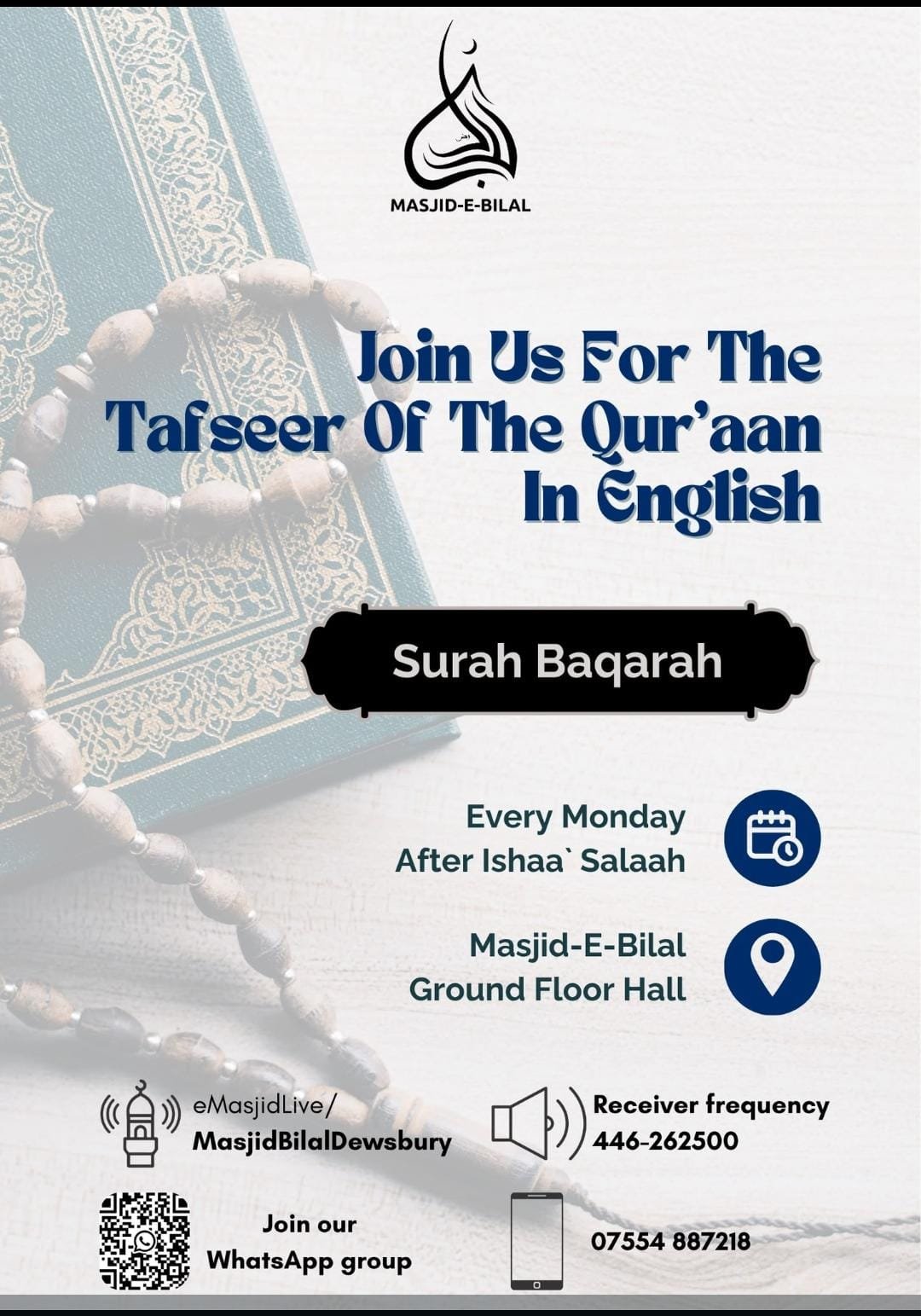 Qur'an Tafseer