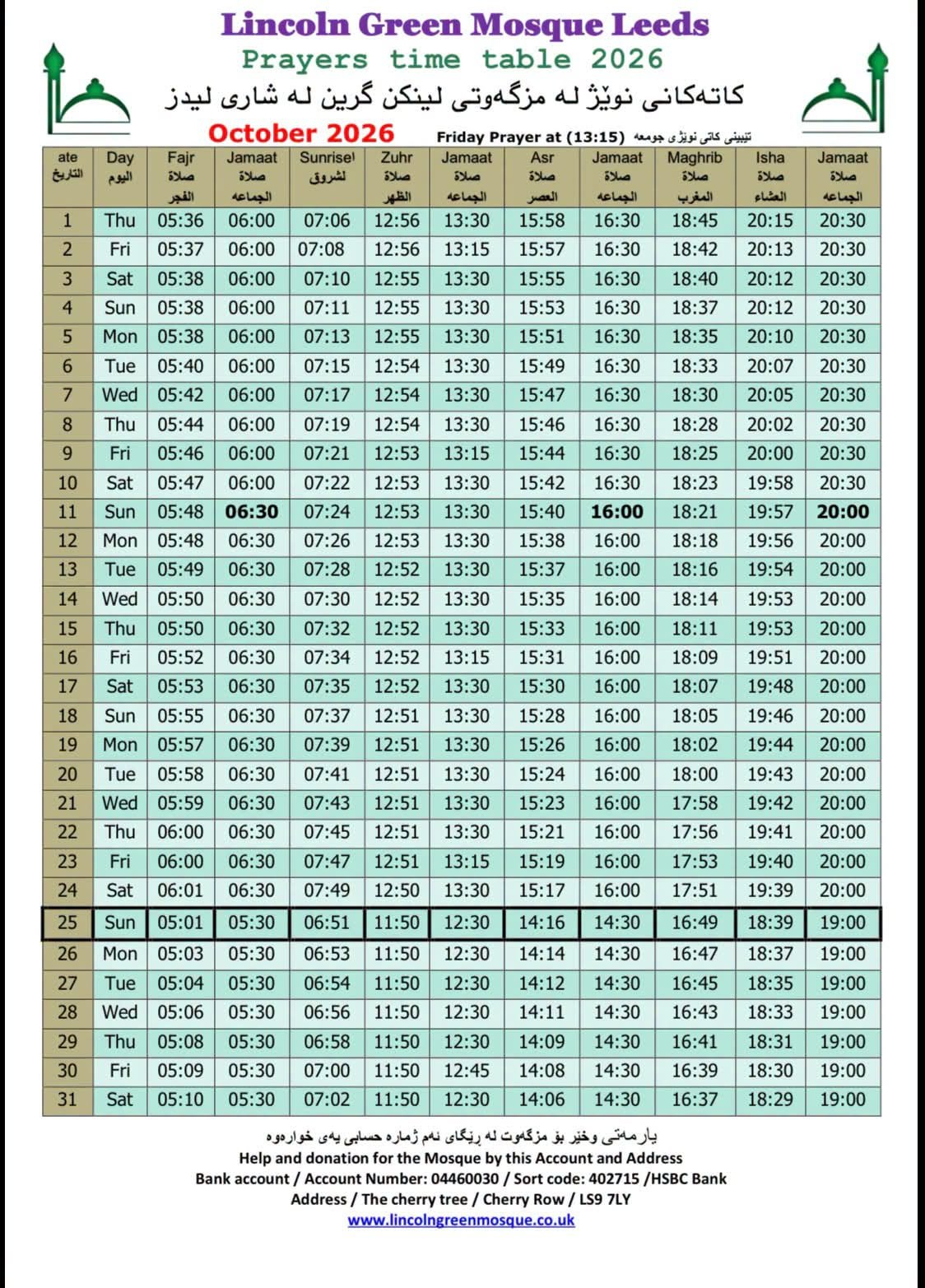 Timetable published by Lincoln Green Mosque for October 2026
