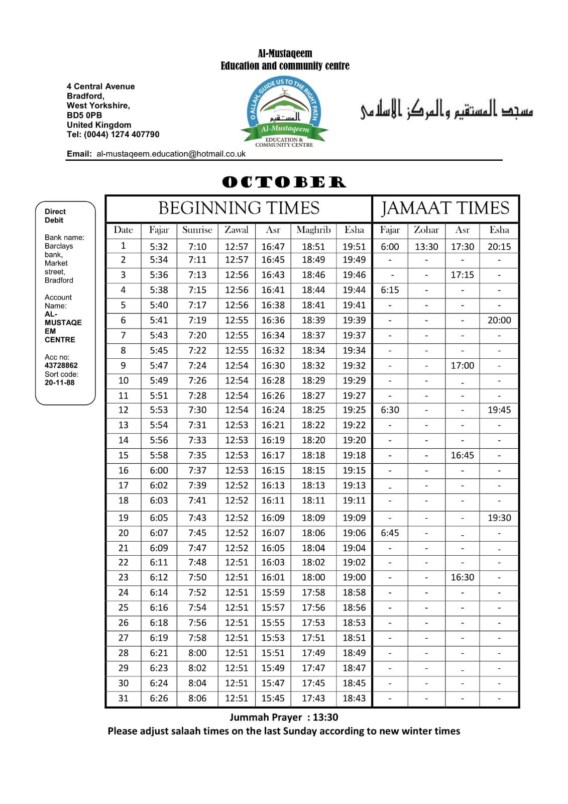 Timetable published by Al-Mustaqeem Education Centre for October 2026