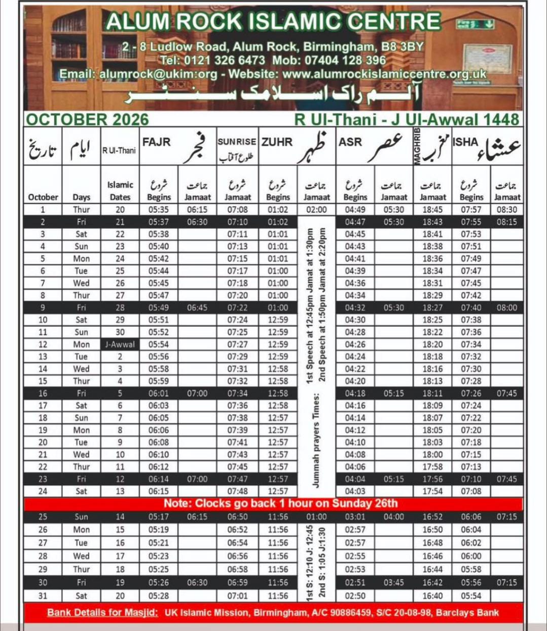 Timetable published by Alum Rock Islamic Centre for October 2026