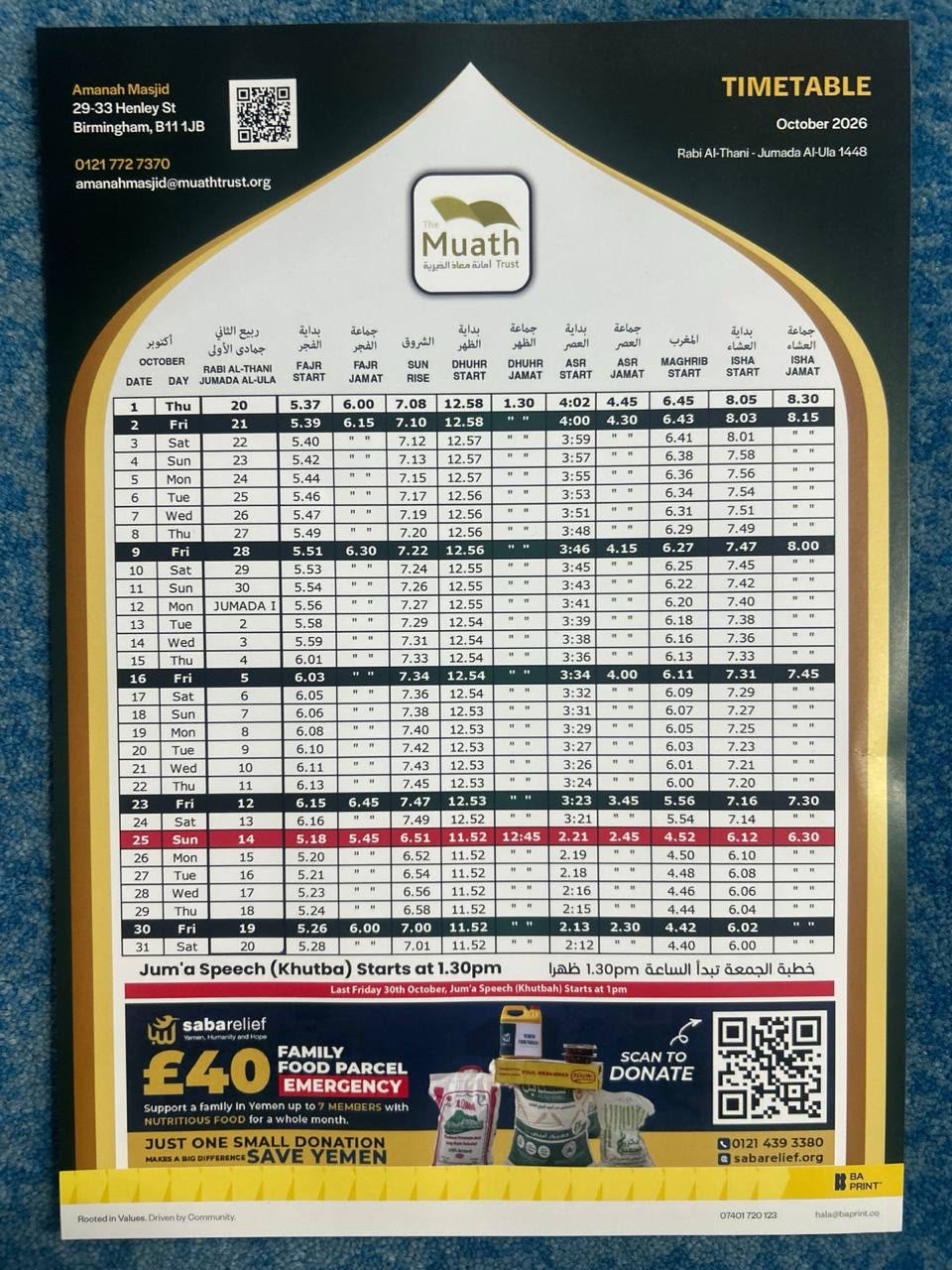 Timetable published by Amanah Masjid for October 2026